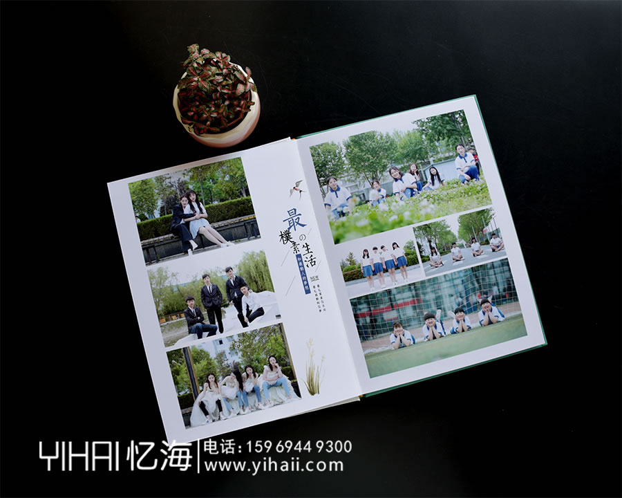 憶海文化大學畢業(yè)紀念冊設計制作，青春的結束，新生活的開始